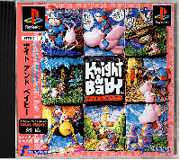 Knight & Baby JP Playstation JP box art